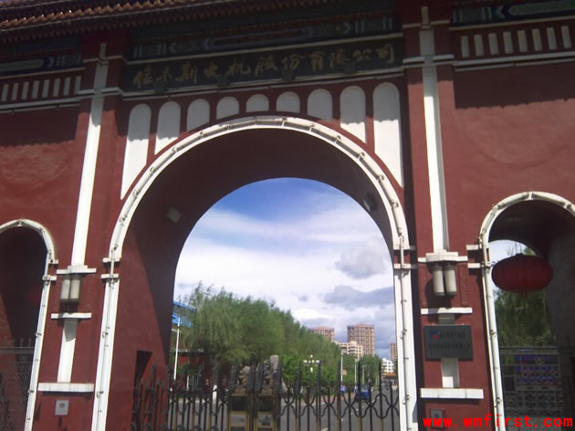 ��ľ˹늙C(j��)�ɷ����޹�˾